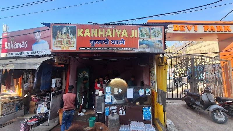 Kanhaiya Ji Kulche Wala / Katra