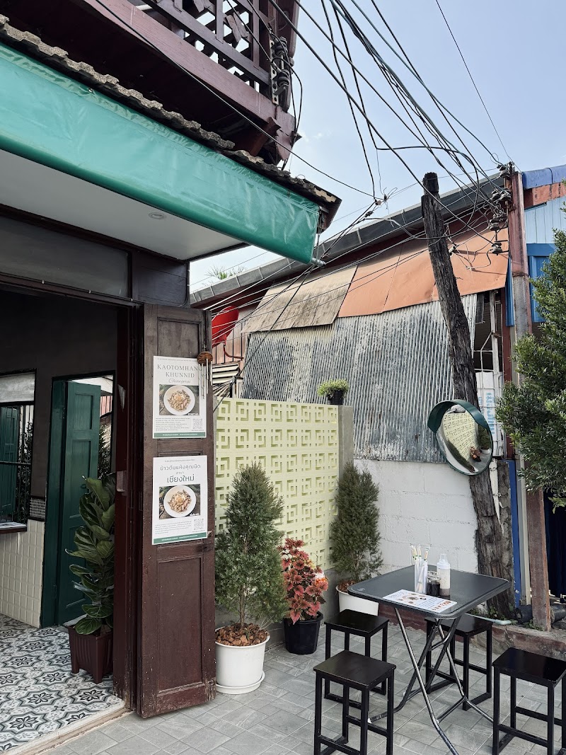 Kaotomhangkhunnid.Chiangmai / Chiang Mai