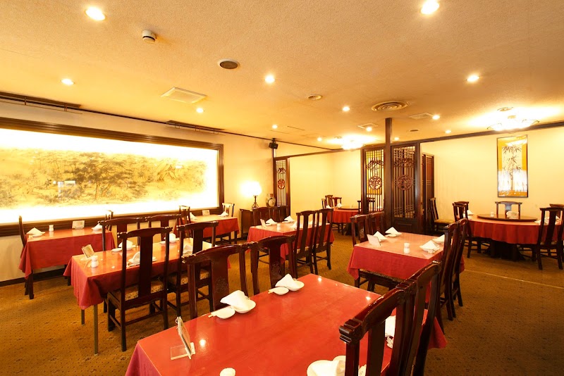 Kaseirou Shinkan / Yokohama