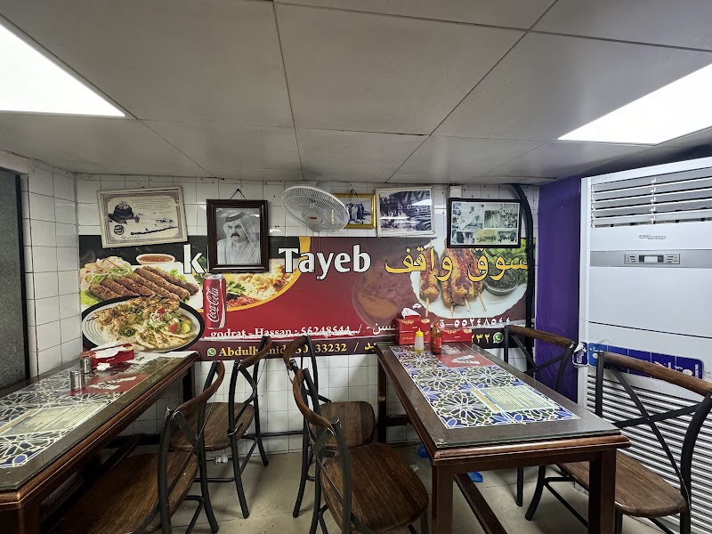 Kebab Al Tayab / Qatar Place mentioned in saved reels