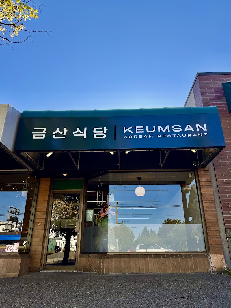 Keumsan Restaurant