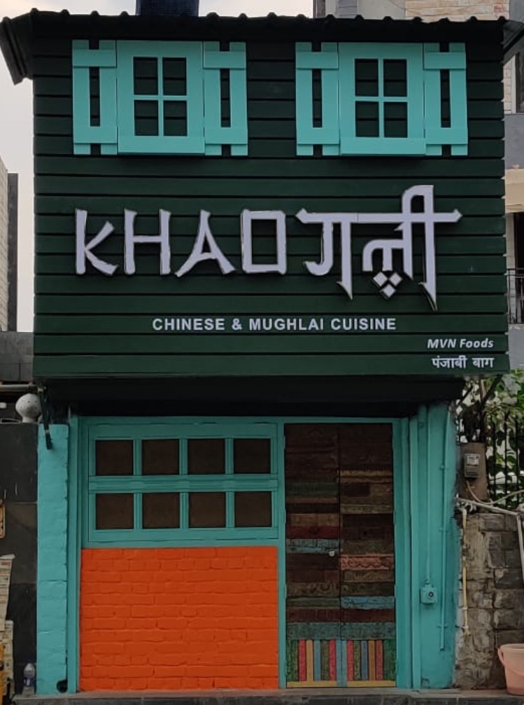 Khao Gali / Punjabi Bagh Place mentioned in saved reels