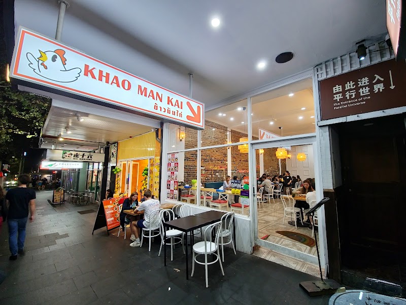 Khao Man Kai / Haymarket Place mentioned in saved reels