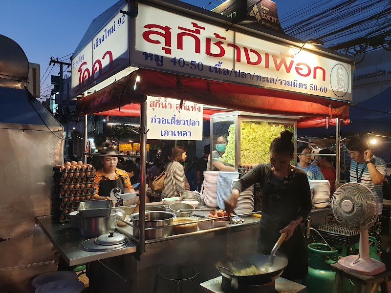 Khao Soi Khun Yai / Chiang Mai