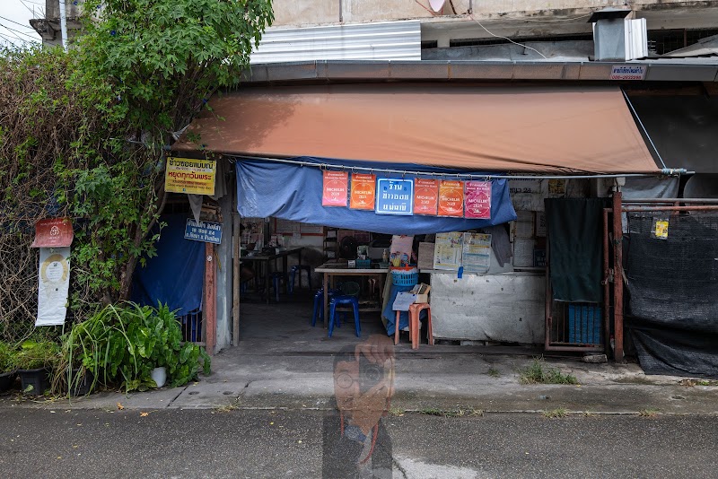 Khao Soi Mae Manee Place mentioned in saved reels