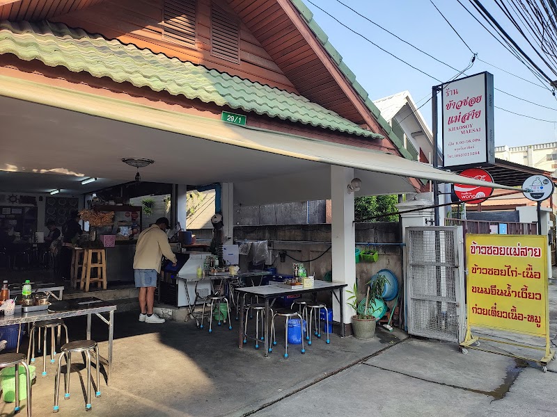 Khao Soi Maesai Place mentioned in saved reels