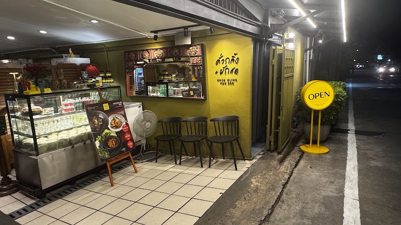 Khua Kling Pak Sod / Bangkok Place mentioned in saved reels