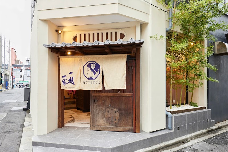 Kimono Tea Ceremony Maikoya / Asakusa Place mentioned in saved reels