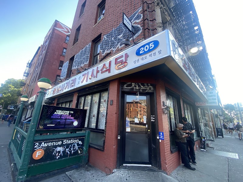 Kisa / NYC Place mentioned in saved reels