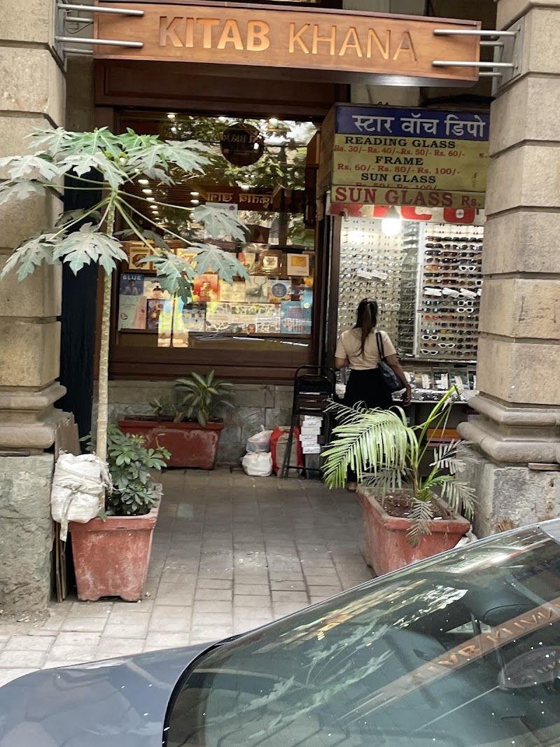 Kitaab Khaana / Mumbai