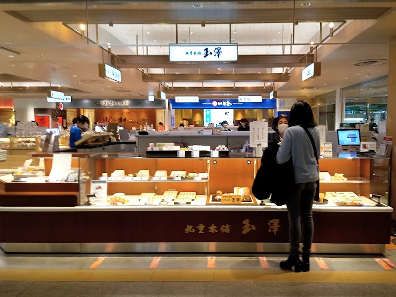 Kokonoe Hanpo Tamazawa / Japan