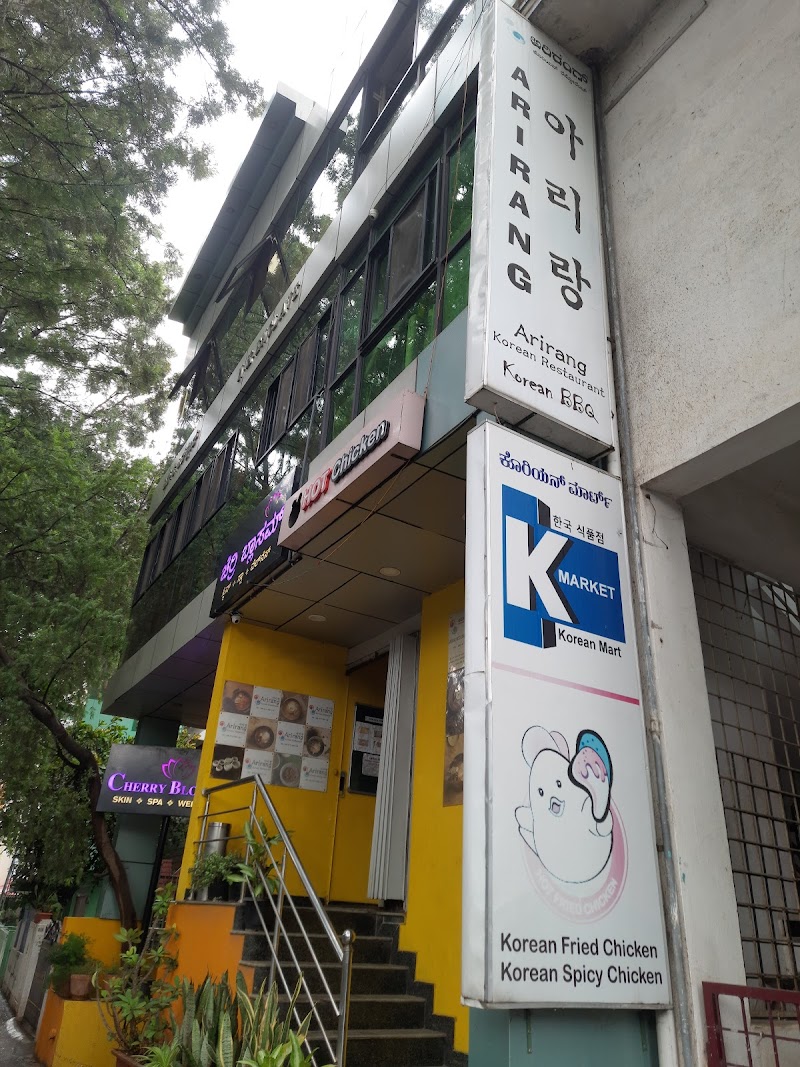 Korean Mart / Kammanahalli