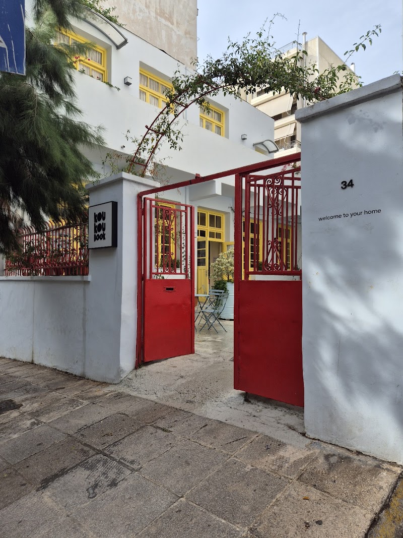Koukou Books / Kallithea