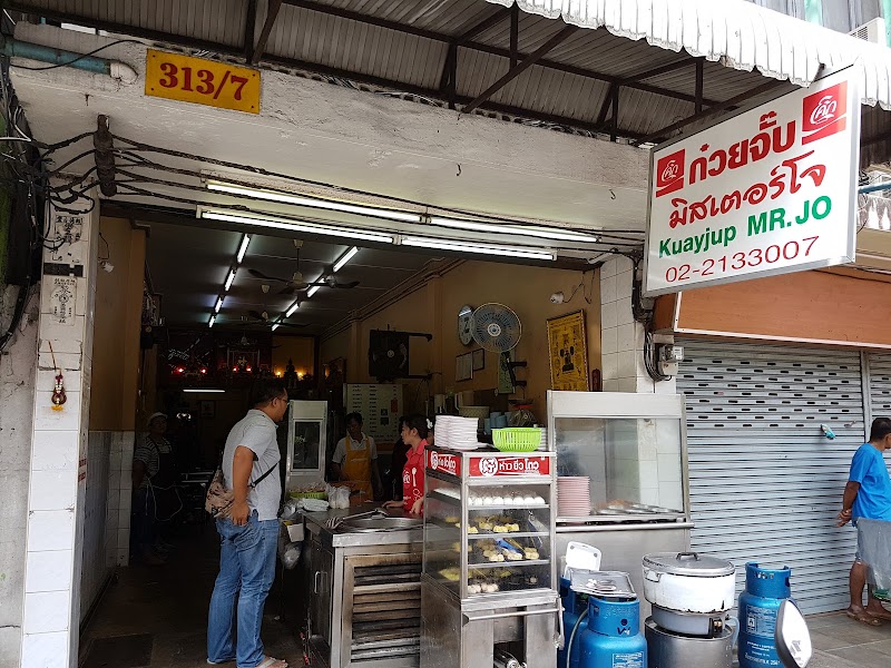 Kuay Jab Mr. Joe / Bangkok Place mentioned in saved reels