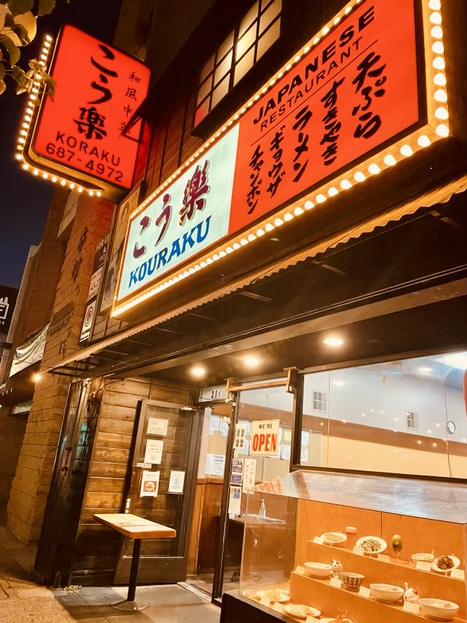 Kuuraku Place mentioned in saved reels