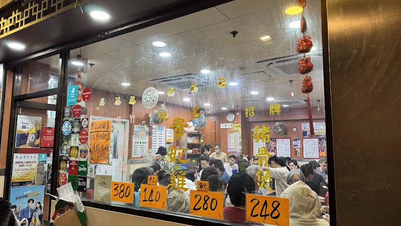 Kwan Kee Claypot Rice / Hong Kong Place mentioned in saved reels