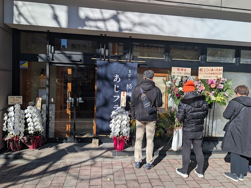 Kyobashi Matsuwa Place mentioned in saved reels
