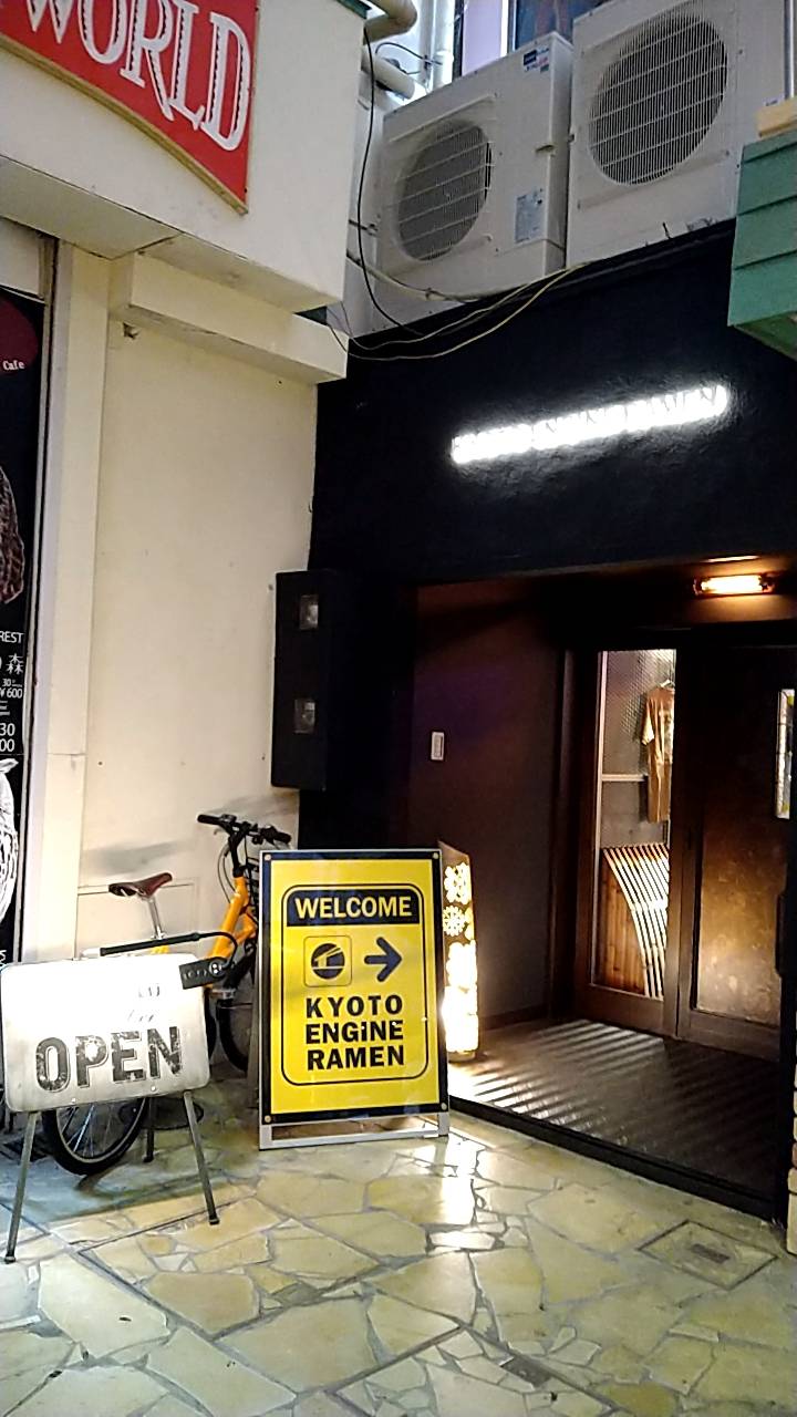 Kyoto Engine Ramen / Kyoto Place mentioned in saved reels