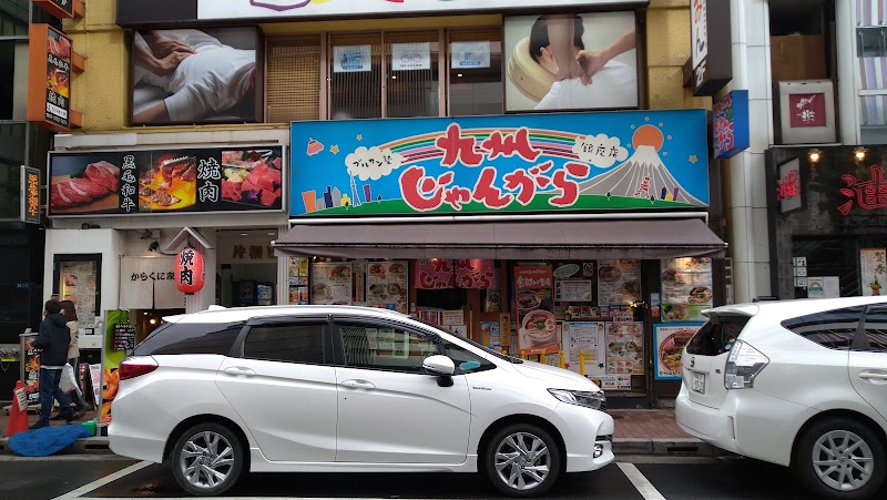 Kyushu Jangara / Ginza