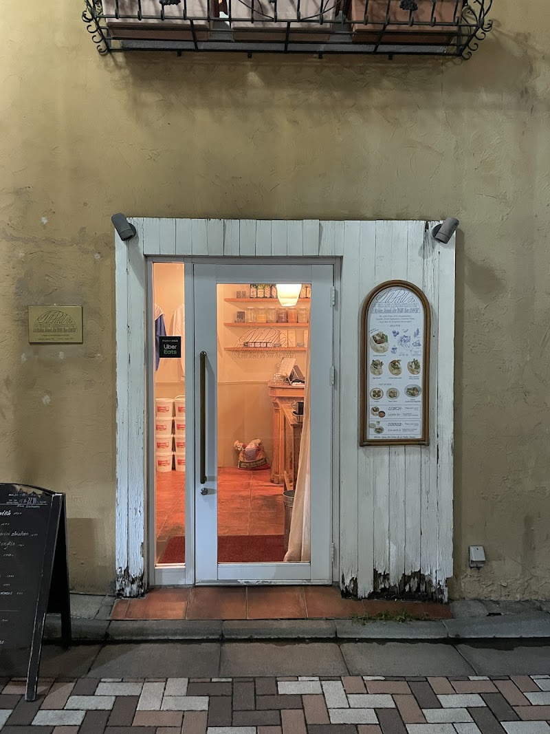 La Pita de Maison Cinquantecinq / Tokyo Place mentioned in saved reels