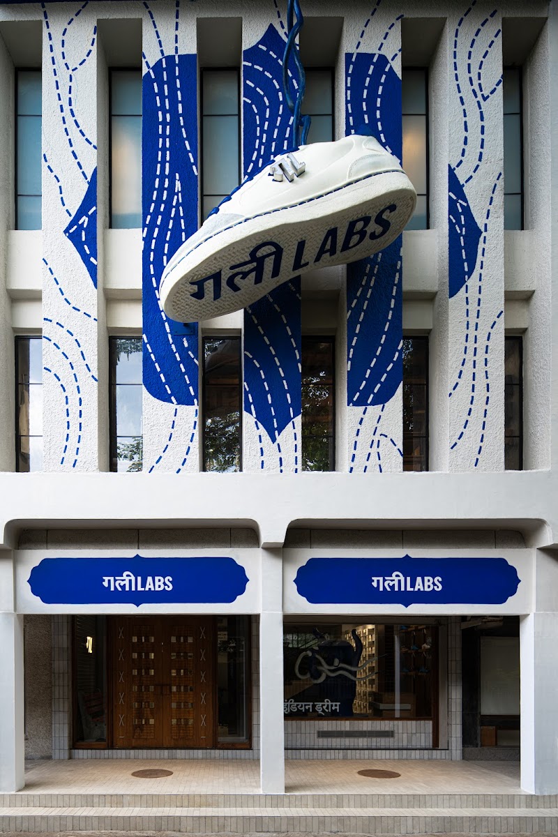 गुल्ली LABS