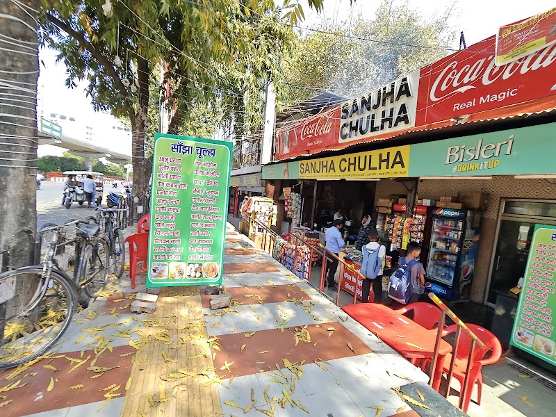 Ladoo Chanakya / Lucknow Place mentioned in saved reels