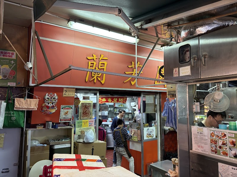 Lan Fong Yuen Place mentioned in saved reels