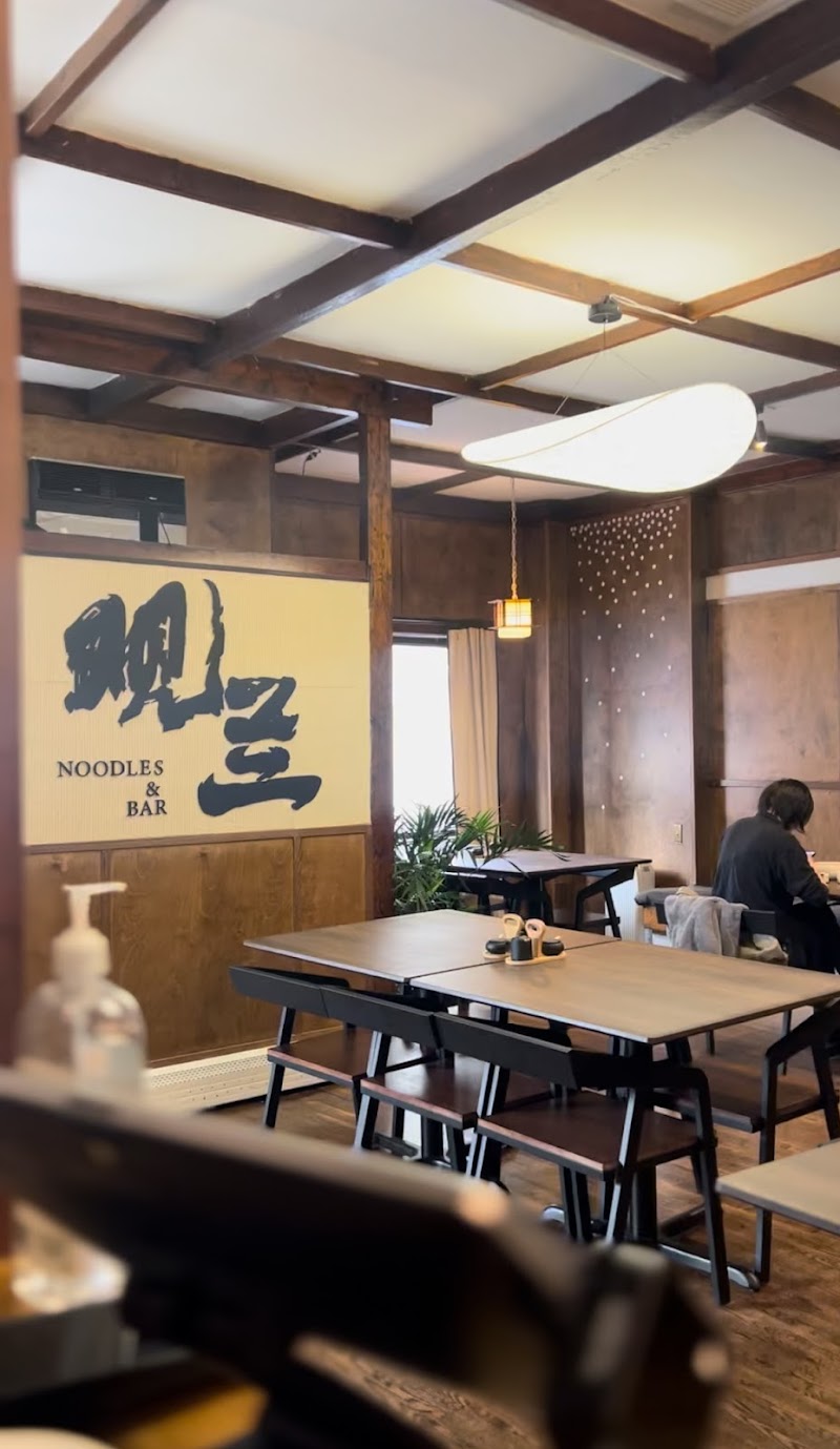 Lanner Noodles & Bar / Boston