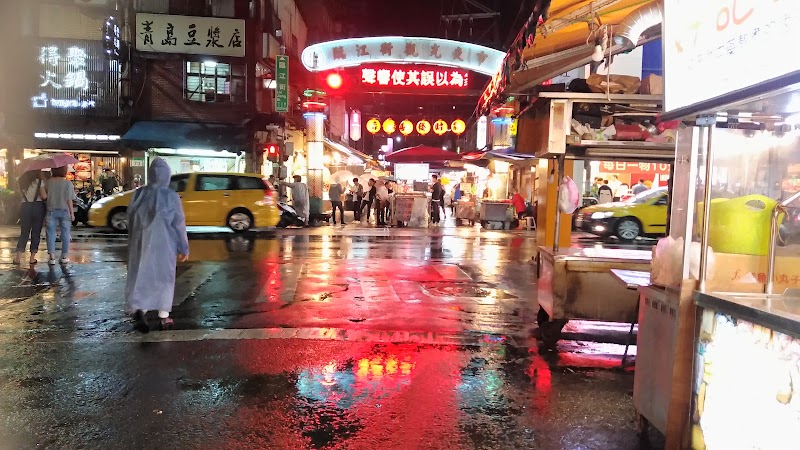 Linjiang Night Market / Taipei Place mentioned in saved reels