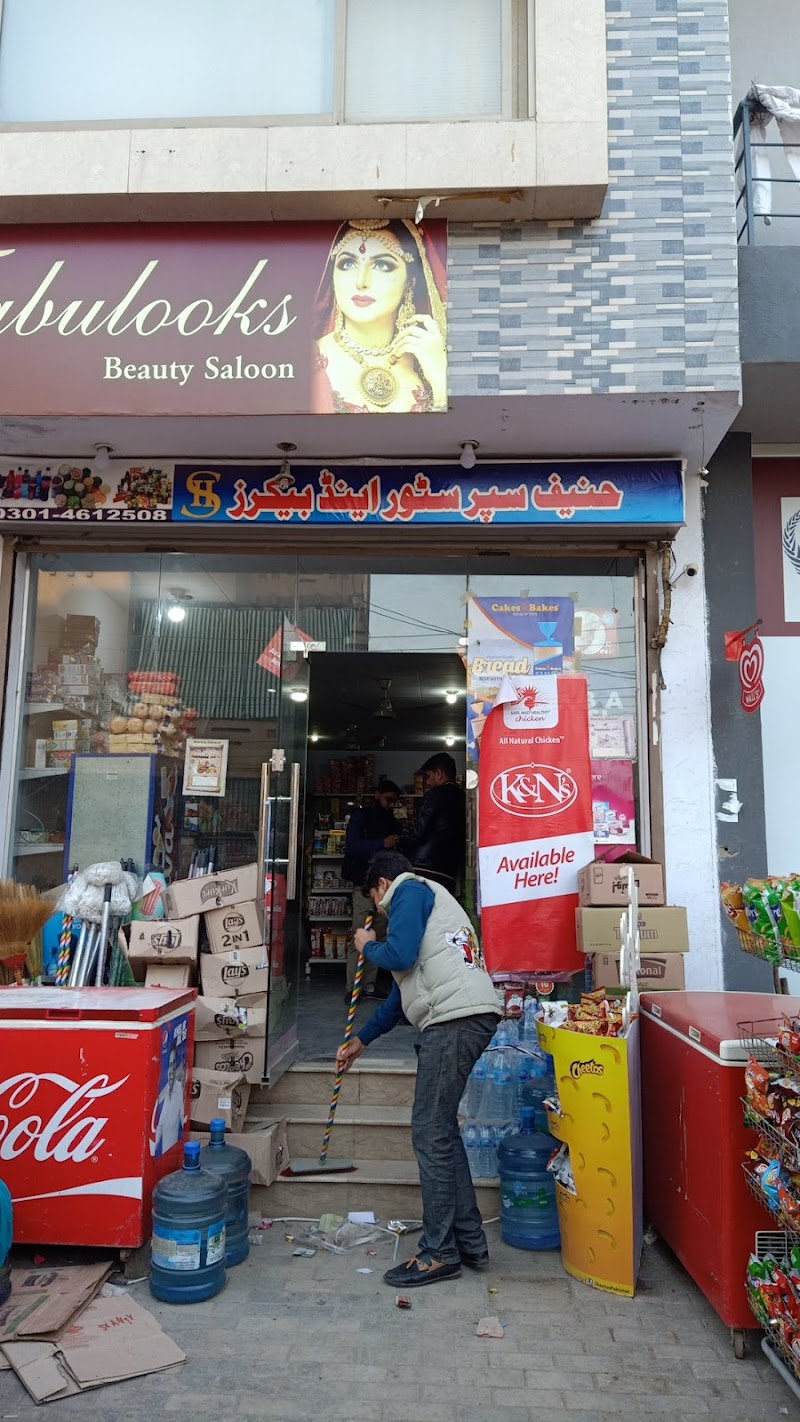 Liquor Store / Pakistan