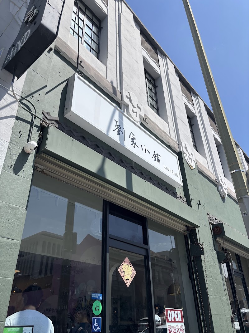 Liu's Cafe / LA