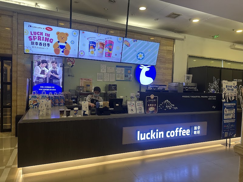Luckin Coffee / Shanghai Place mentioned in saved reels