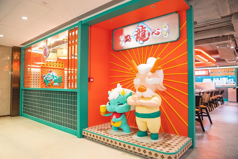 Lung Dim Sum Place mentioned in saved reels