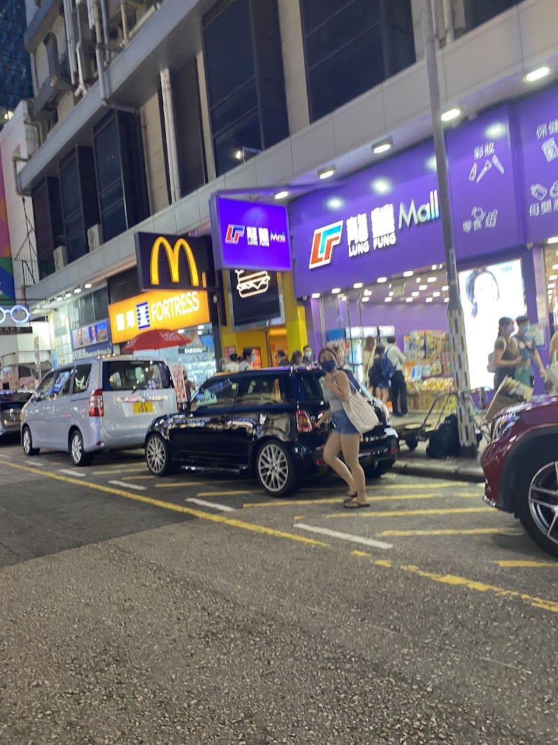 Lung Fung Mall / Mong Kok Place mentioned in saved reels