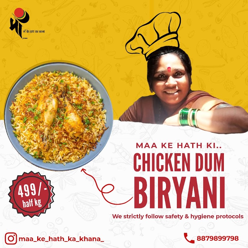 Maa Nu Ghar / Mumbai