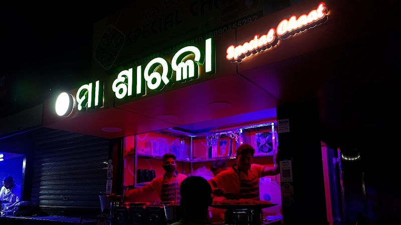 Maa Sarala Special Chat / Bhubaneswar Place mentioned in saved reels