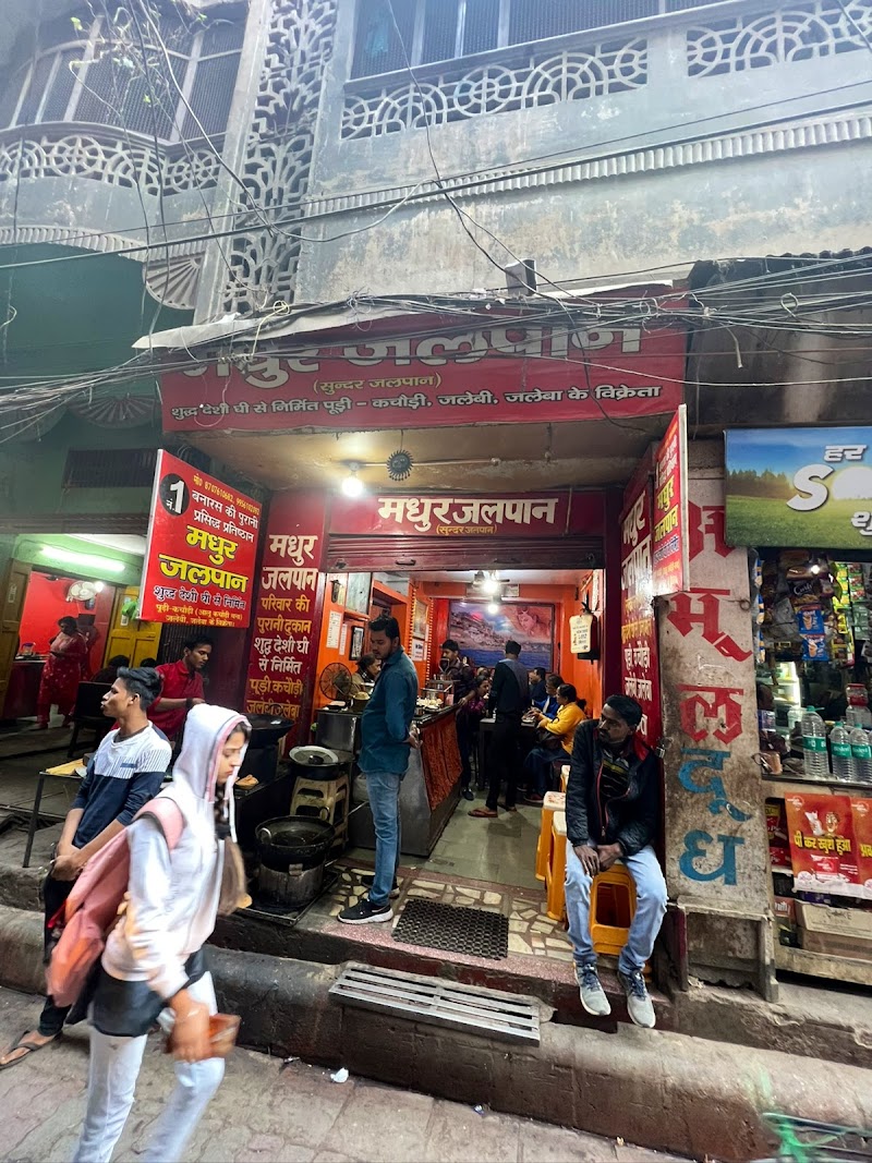 Madhur Jalpan / Varanasi Place mentioned in saved reels