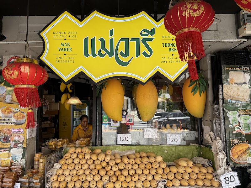 mae varee mango sticky rice / Bangkok Place mentioned in saved reels