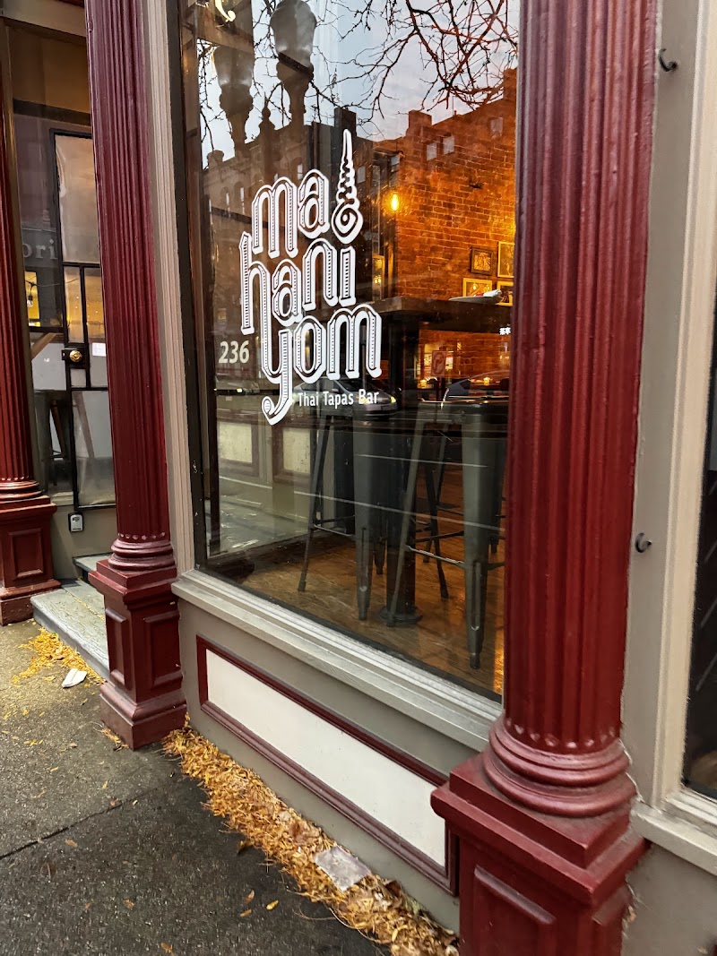 Mahaniyom / Brookline Place mentioned in saved reels