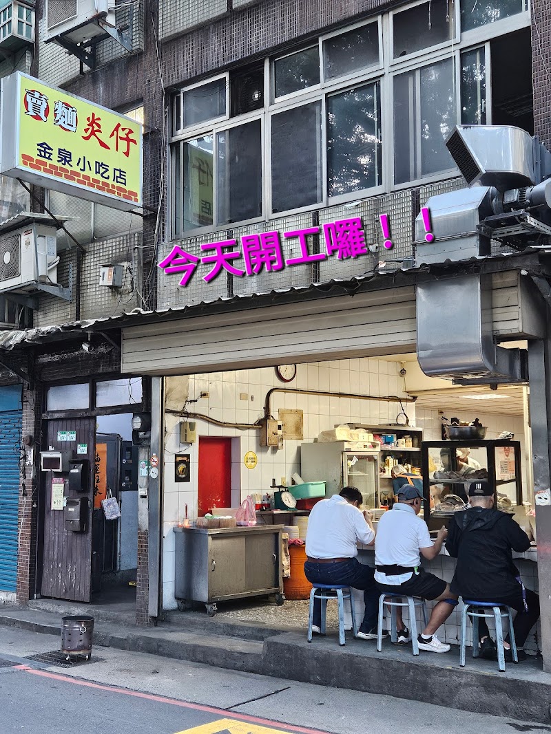 Mai Mien Yen Tsai / Datong District Place mentioned in saved reels