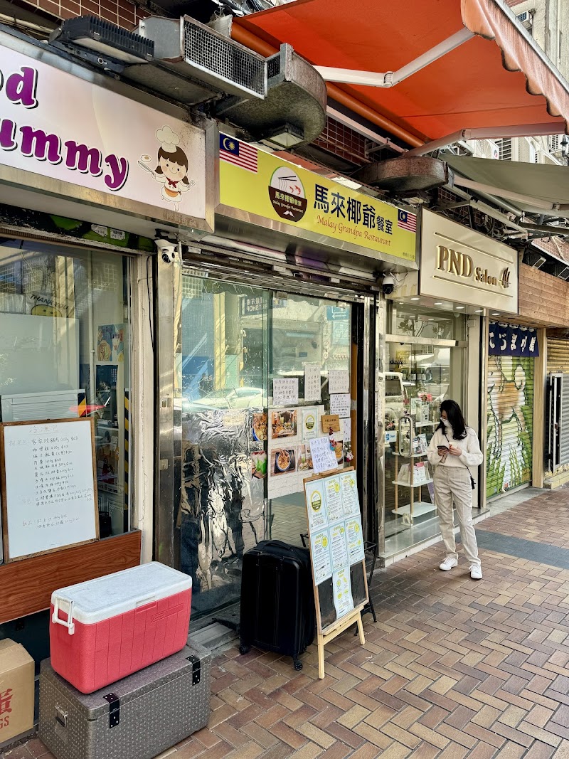 Malay Grandpa Restaurant / Hong Kong Place mentioned in saved reels