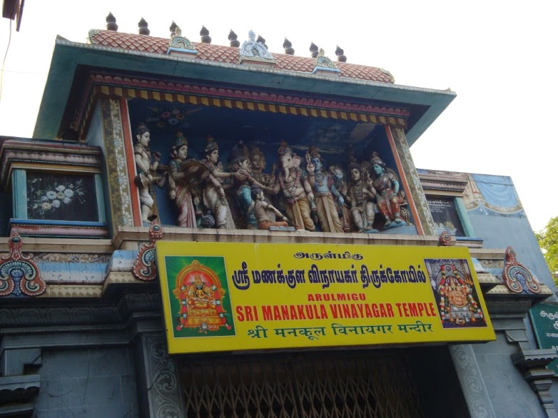 Manakula Vinayagar Temple / Pondicherry