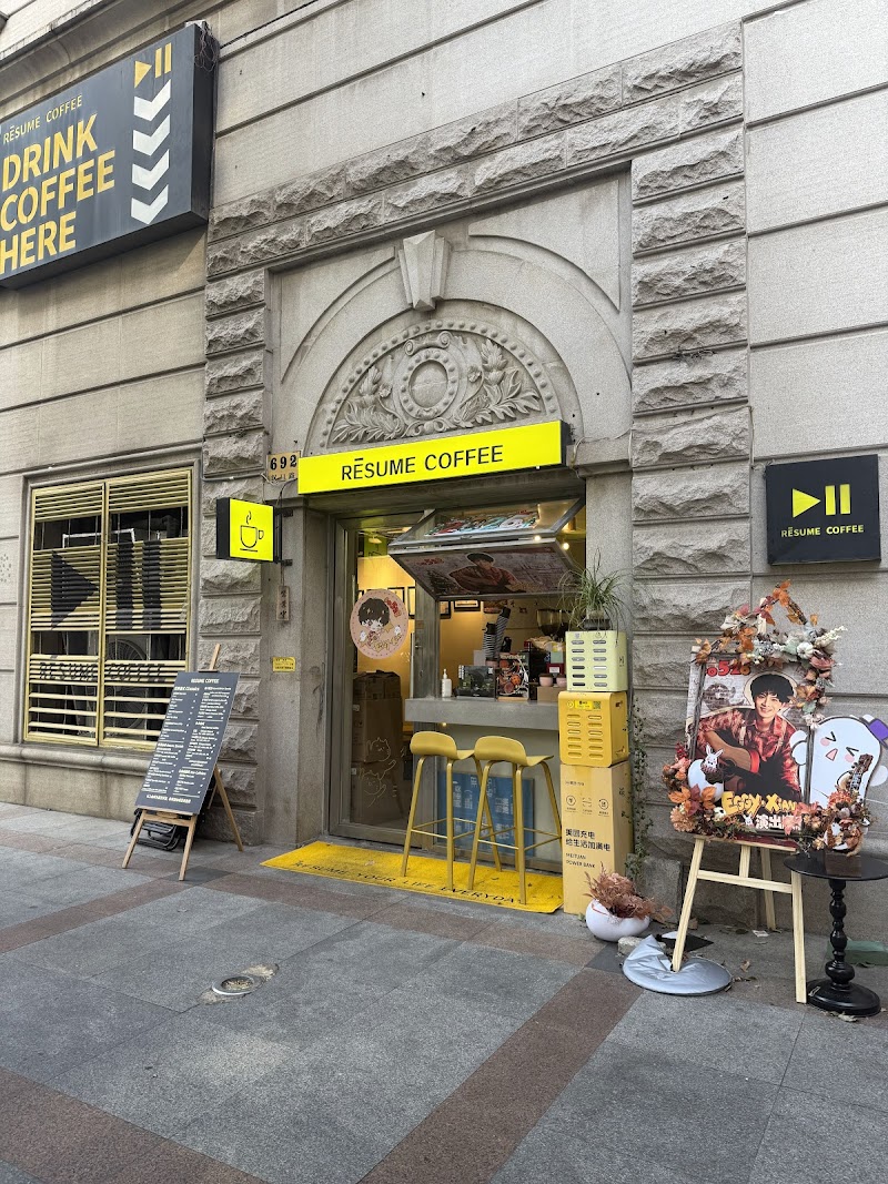 Matcha Wang / Shanghai Place mentioned in saved reels