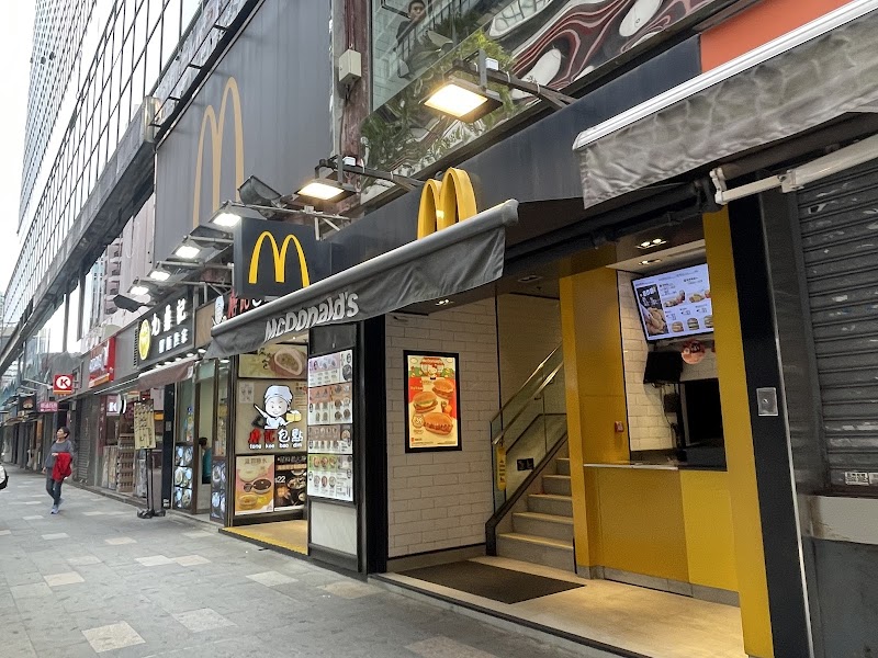 McDonald's / Hong Kong Place mentioned in saved reels