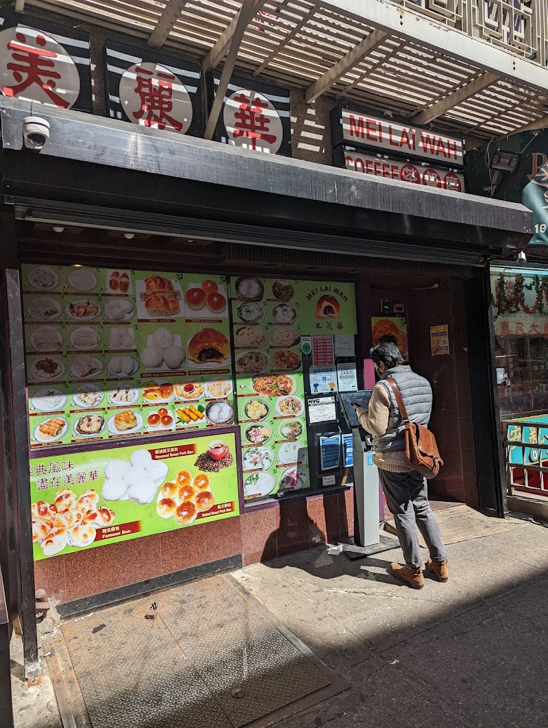 Mei Lai Wah / NYC Place mentioned in saved reels