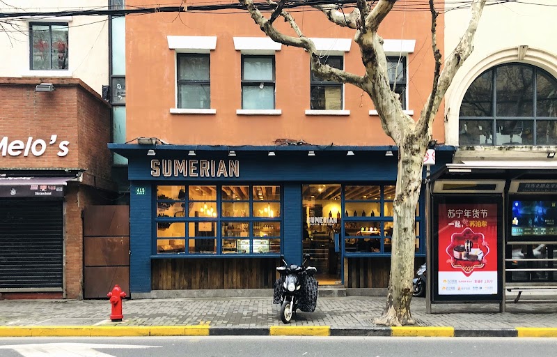 Melt Season / Shanghai Place mentioned in saved reels