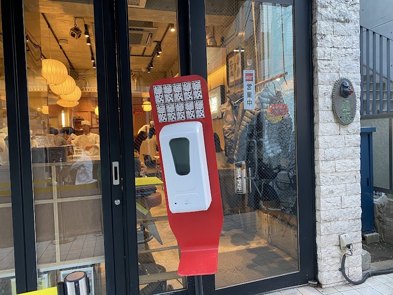 Menchirashi / Tokyo Place mentioned in saved reels