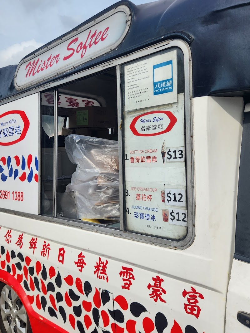 Mister Softee / Hong Kong Place mentioned in saved reels
