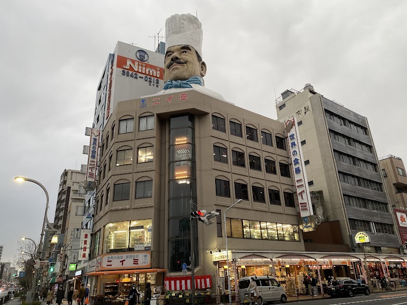 Mitsuboshi Shikki / Kappabashi