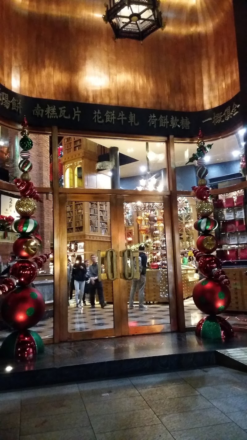 Miyahara Ice Cream / Taichung Place mentioned in saved reels